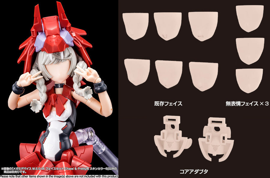 Megami Device M.S.G 04 Face Set Chaos & Pretty Skin Color B