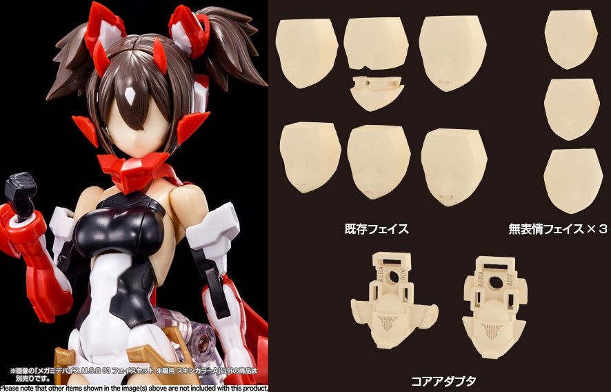 Megami Device M.S.G 03 Face Set Asra Skin Color A