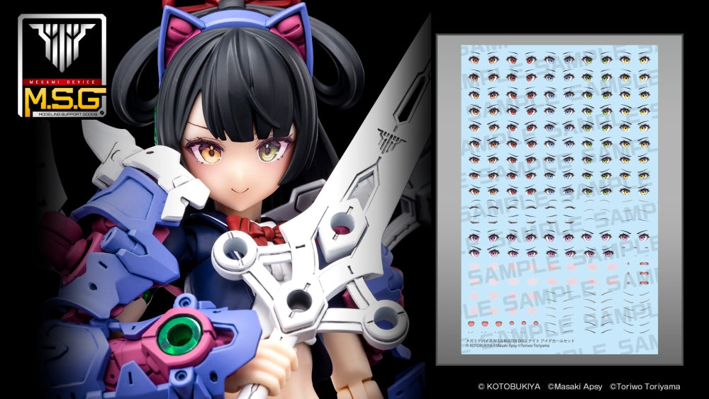 1/1 Megami Device M.S.G Buster Doll Knight Eye Decal Set