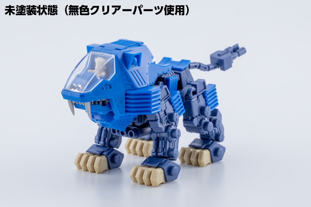 Zoids - D-Style Shield Liger Clear Parts Append