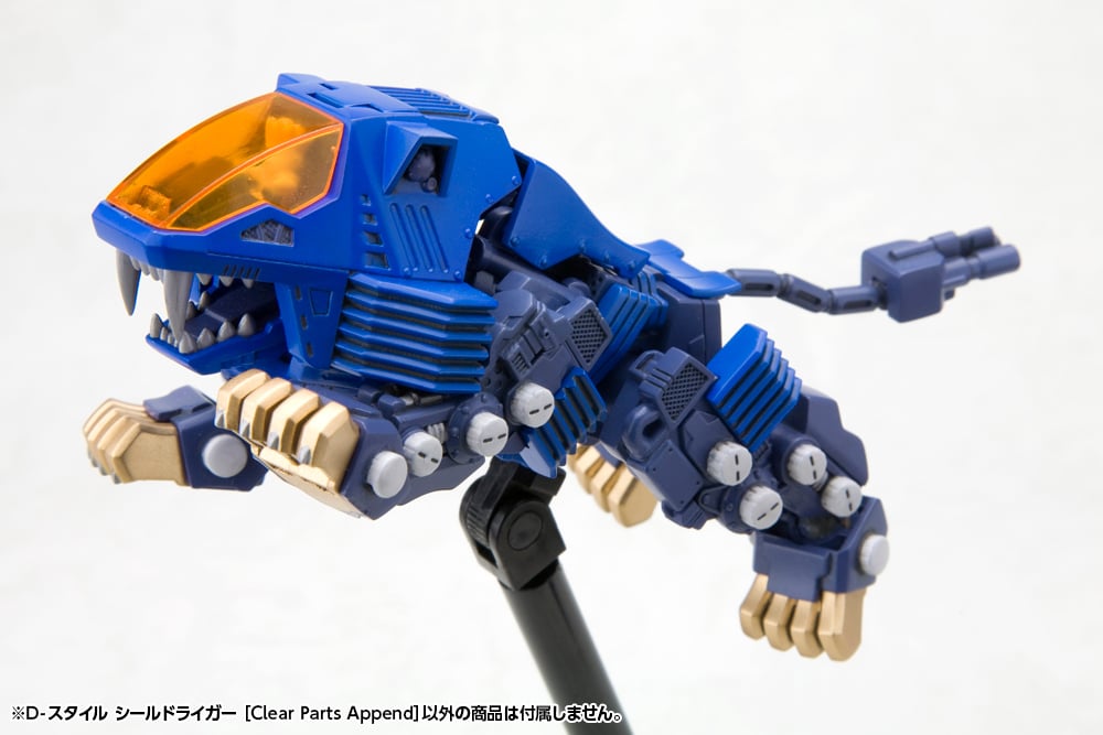 Zoids - D-Style Shield Liger Clear Parts Append