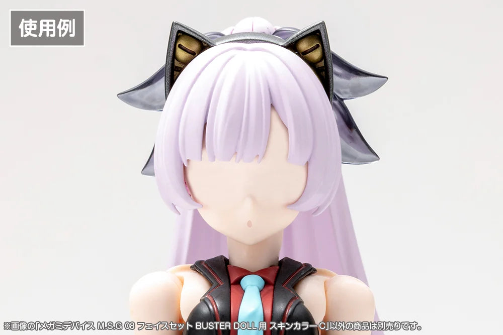 Megami Device M.S.G 08 Face Set - Buster Doll (Skin Color C)