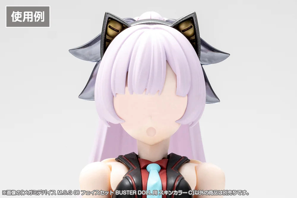 Megami Device M.S.G 08 Face Set - Buster Doll (Skin Color C)