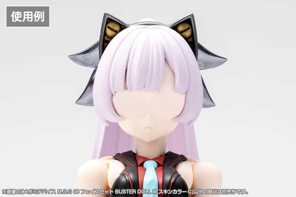 Megami Device M.S.G 08 Face Set - Buster Doll (Skin Color C)
