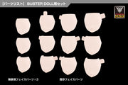 Megami Device M.S.G 08 Face Set - Buster Doll (Skin Color C)