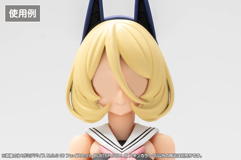 Megami Device M.S.G 08 Face Set - Buster Doll (Skin Color D)