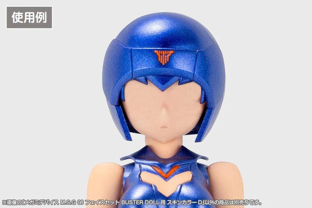 Megami Device M.S.G 08 Face Set - Buster Doll (Skin Color D)