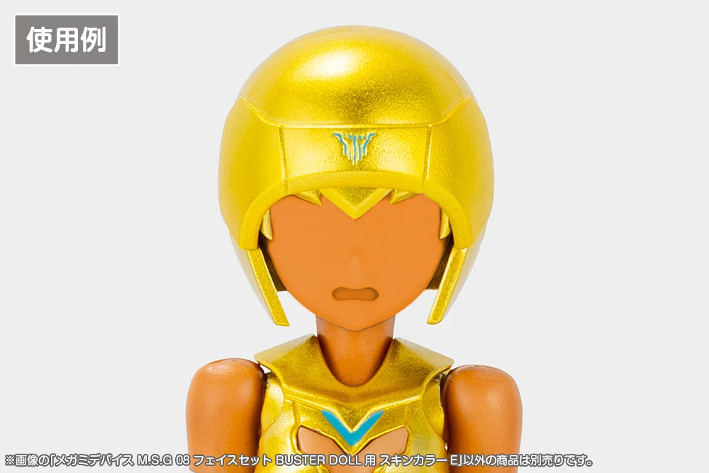 Megami Device M.S.G 08 Face Set - Buster Doll (Skin Color E)