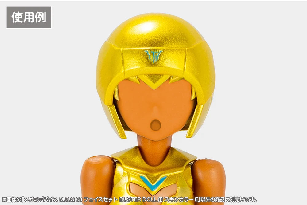 Megami Device M.S.G 08 Face Set - Buster Doll (Skin Color E)