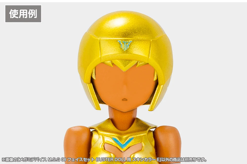 Megami Device M.S.G 08 Face Set - Buster Doll (Skin Color E)