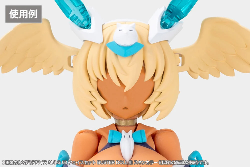 Megami Device M.S.G 08 Face Set - Buster Doll (Skin Color E)