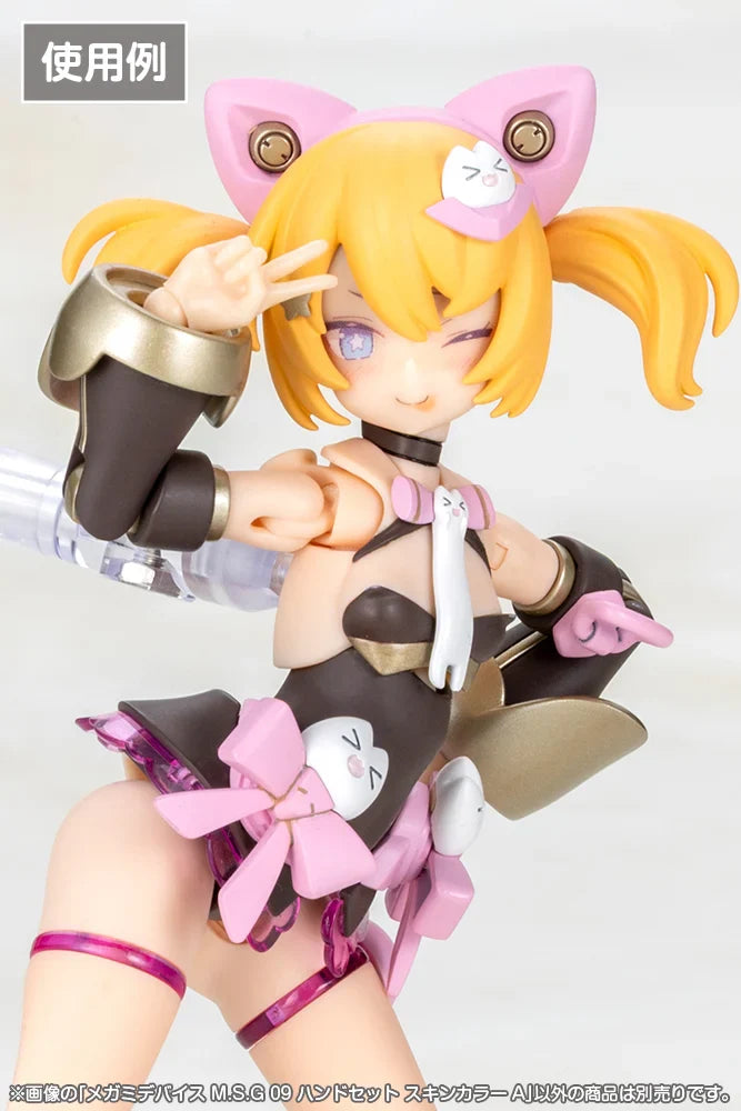Megami Device M.S.G 09 - Hand Set (Skin Color A)