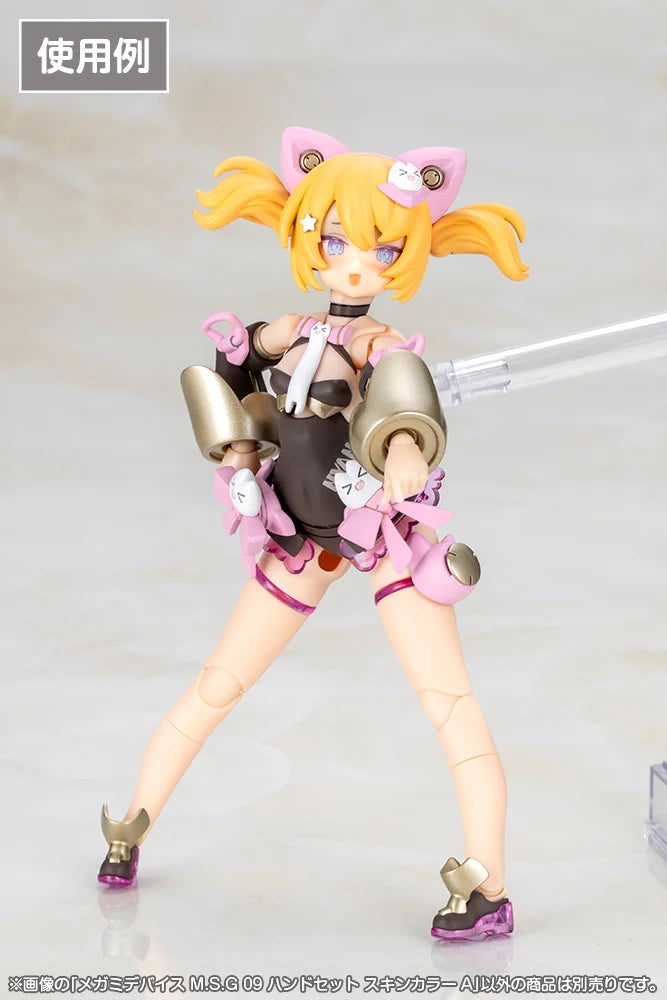 Megami Device M.S.G 09 - Hand Set (Skin Color A)