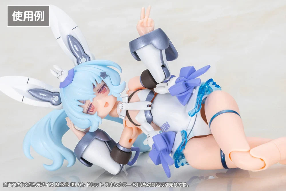 Megami Device M.S.G 09 - Hand Set (Skin Color B)