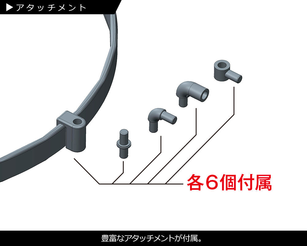 Playing Base Type A - Display Stand for Figures