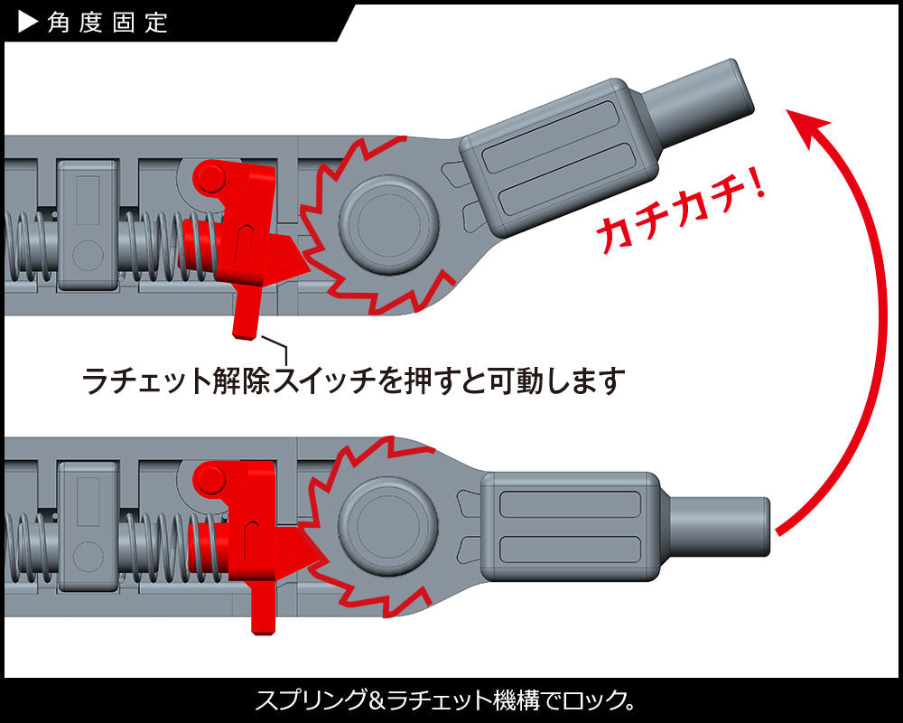 Playing Base Type A - Display Stand for Figures