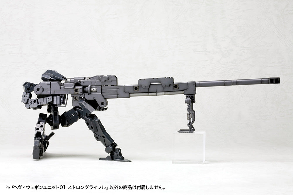 M.S.G Heavy Weapon Unit 01 Strong Rifle