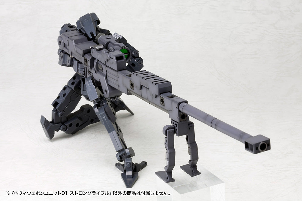 M.S.G Heavy Weapon Unit 01 Strong Rifle