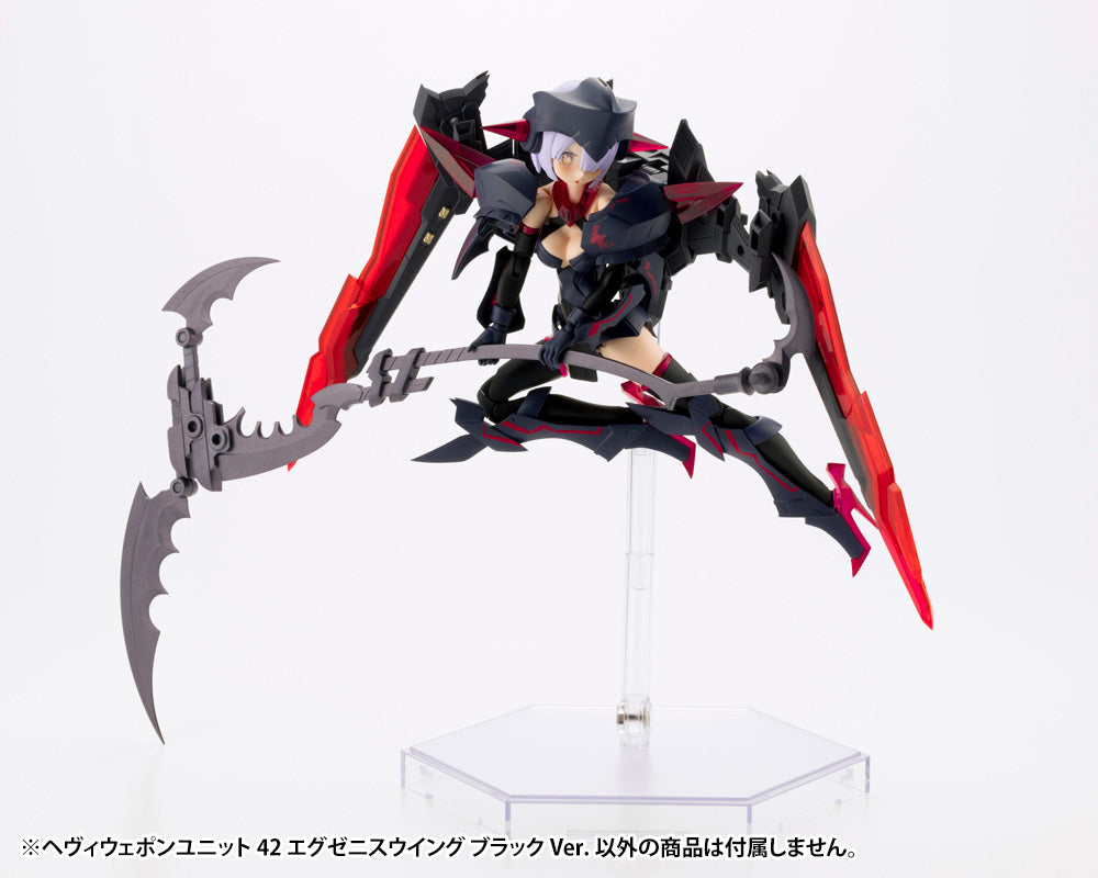 M.S.G Heavy Weapon Unit 42 Exenith Wing Black Ver.