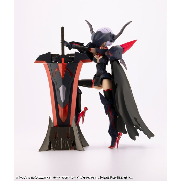 M.S.G Heavy Weapon Unit51 Knight Master Sword Black Ver.