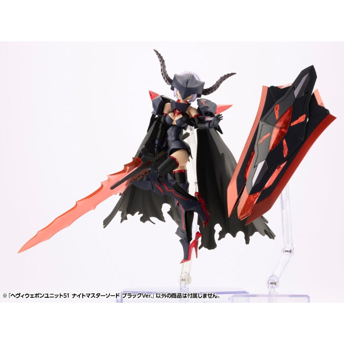 M.S.G Heavy Weapon Unit51 Knight Master Sword Black Ver.