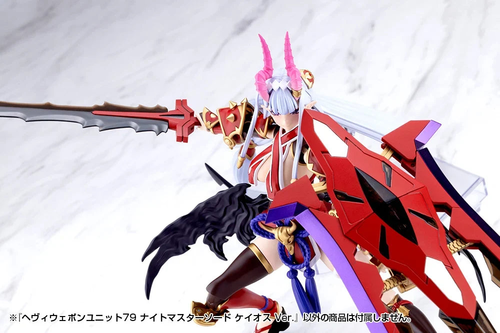 M.S.G Heavy Weapon Unit 79 Knight Master Sword Chaos Ver.