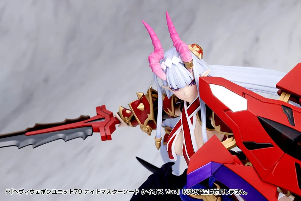 M.S.G Heavy Weapon Unit 79 Knight Master Sword Chaos Ver.