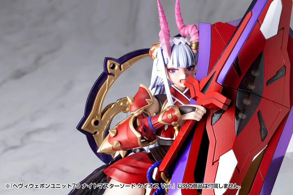 M.S.G Heavy Weapon Unit 79 Knight Master Sword Chaos Ver.
