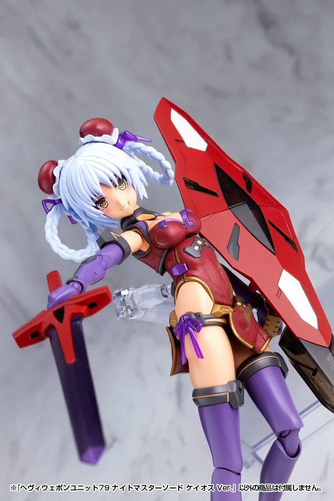 M.S.G Heavy Weapon Unit 79 Knight Master Sword Chaos Ver.