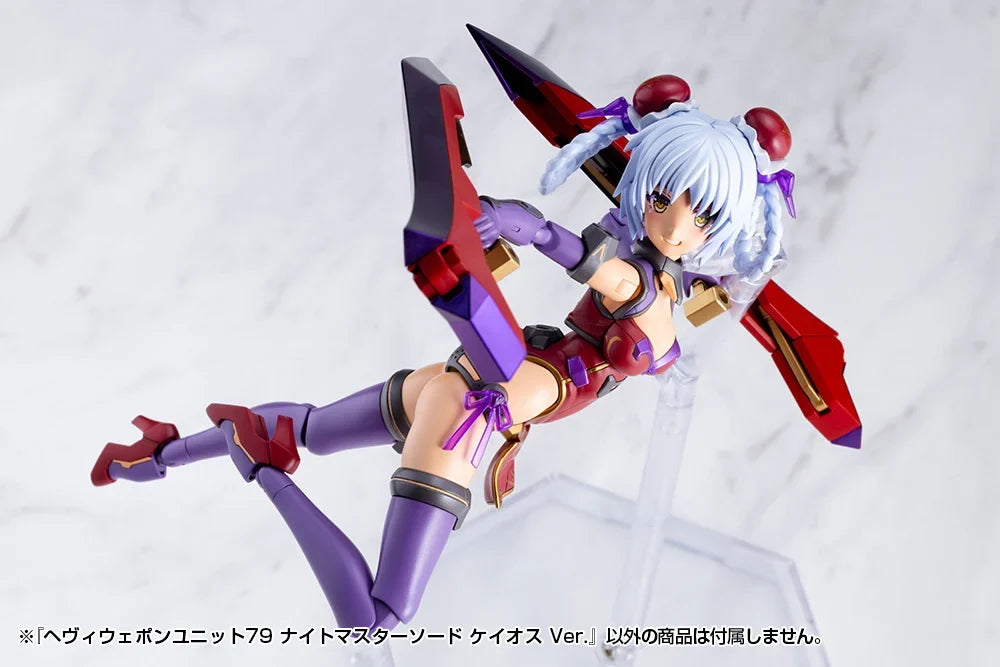 M.S.G Heavy Weapon Unit 79 Knight Master Sword Chaos Ver.