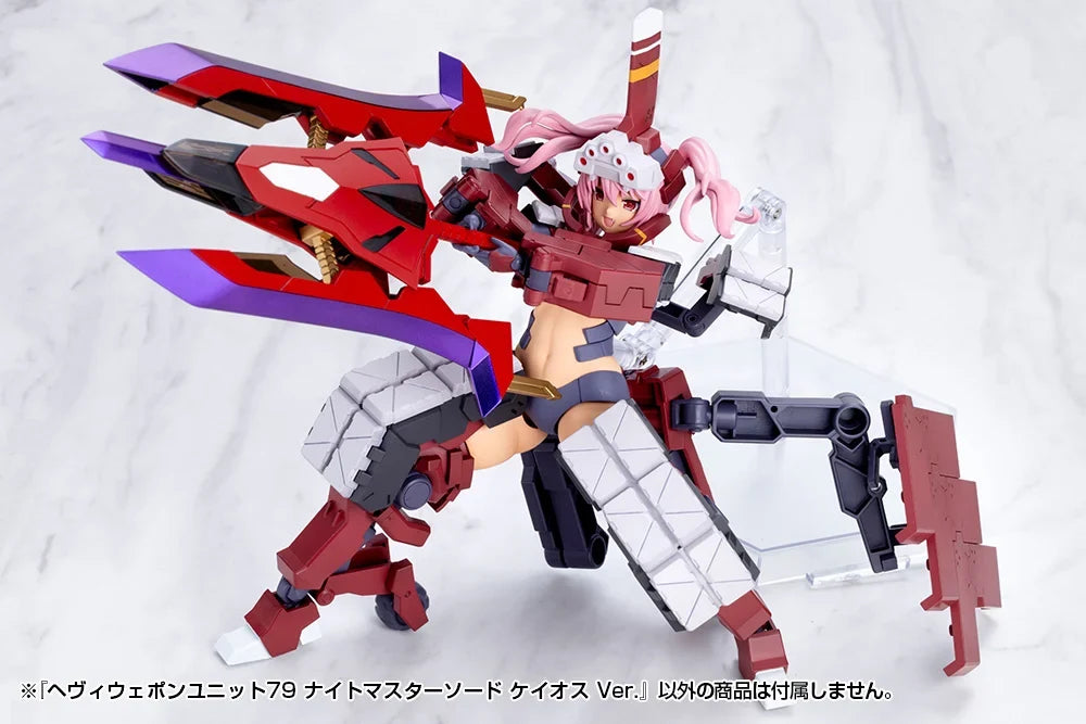 M.S.G Heavy Weapon Unit 79 Knight Master Sword Chaos Ver.