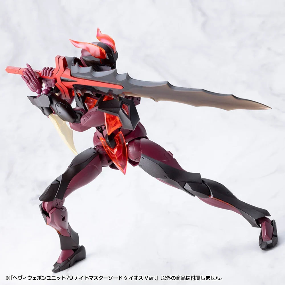 M.S.G Heavy Weapon Unit 79 Knight Master Sword Chaos Ver.
