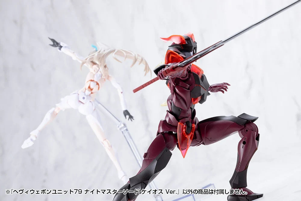 M.S.G Heavy Weapon Unit 79 Knight Master Sword Chaos Ver.