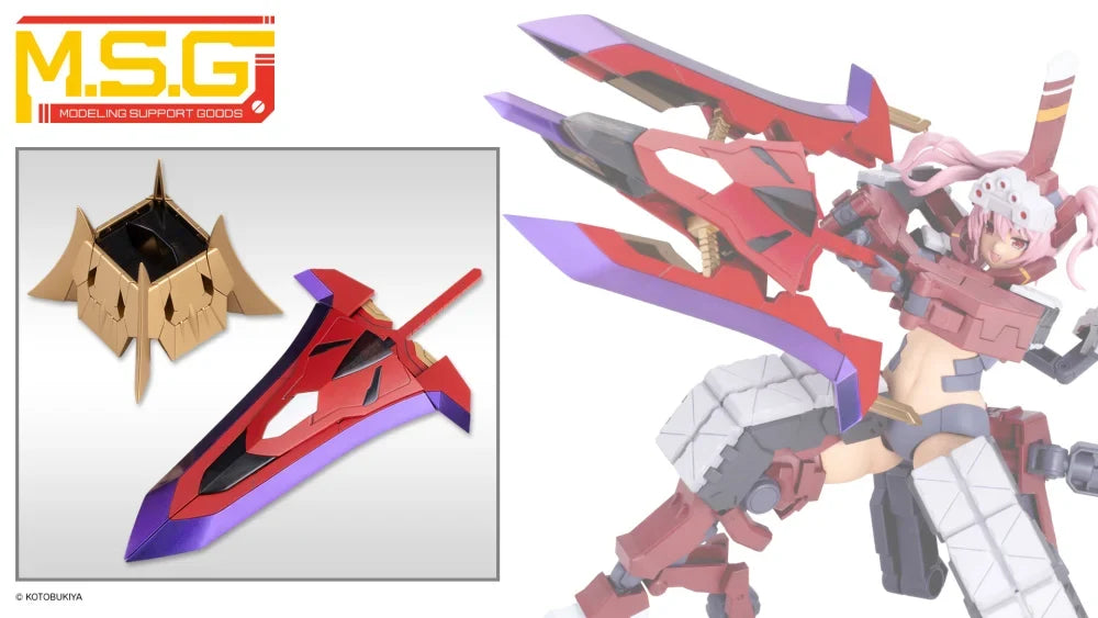 M.S.G Heavy Weapon Unit 79 Knight Master Sword Chaos Ver.