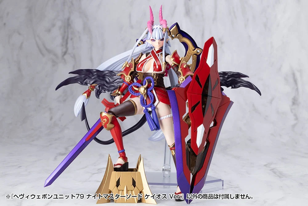 M.S.G Heavy Weapon Unit 79 Knight Master Sword Chaos Ver.