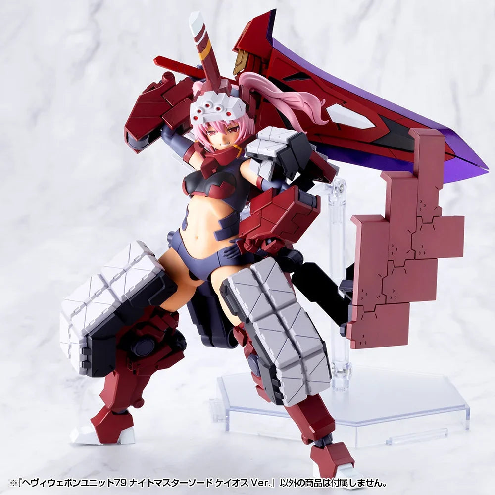 M.S.G Heavy Weapon Unit 79 Knight Master Sword Chaos Ver.