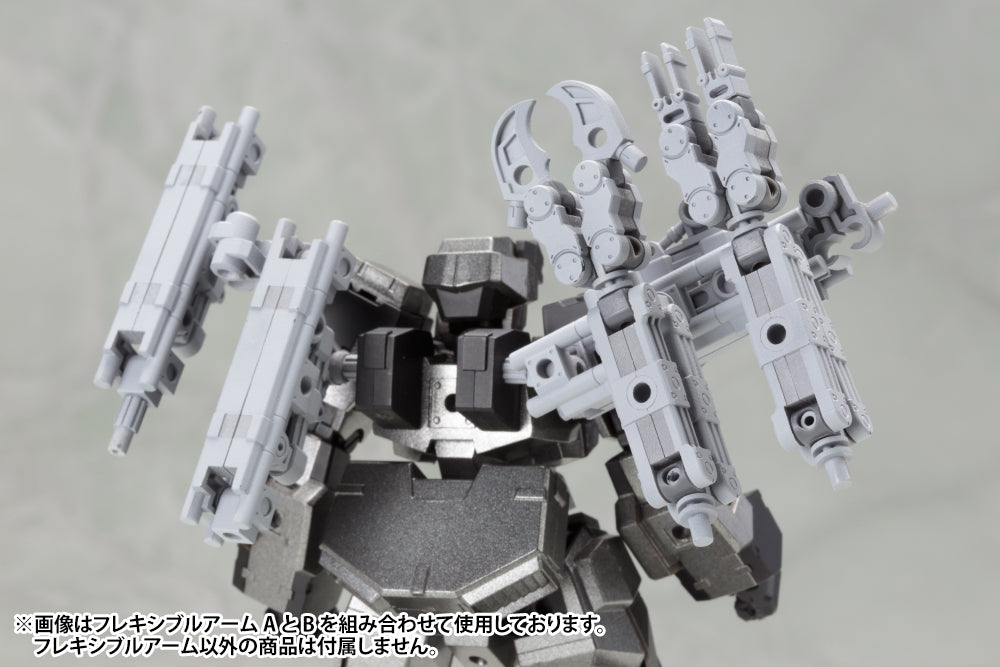 MECHA SUPPLY01 FLEXIBLE ARMS TYPE-A