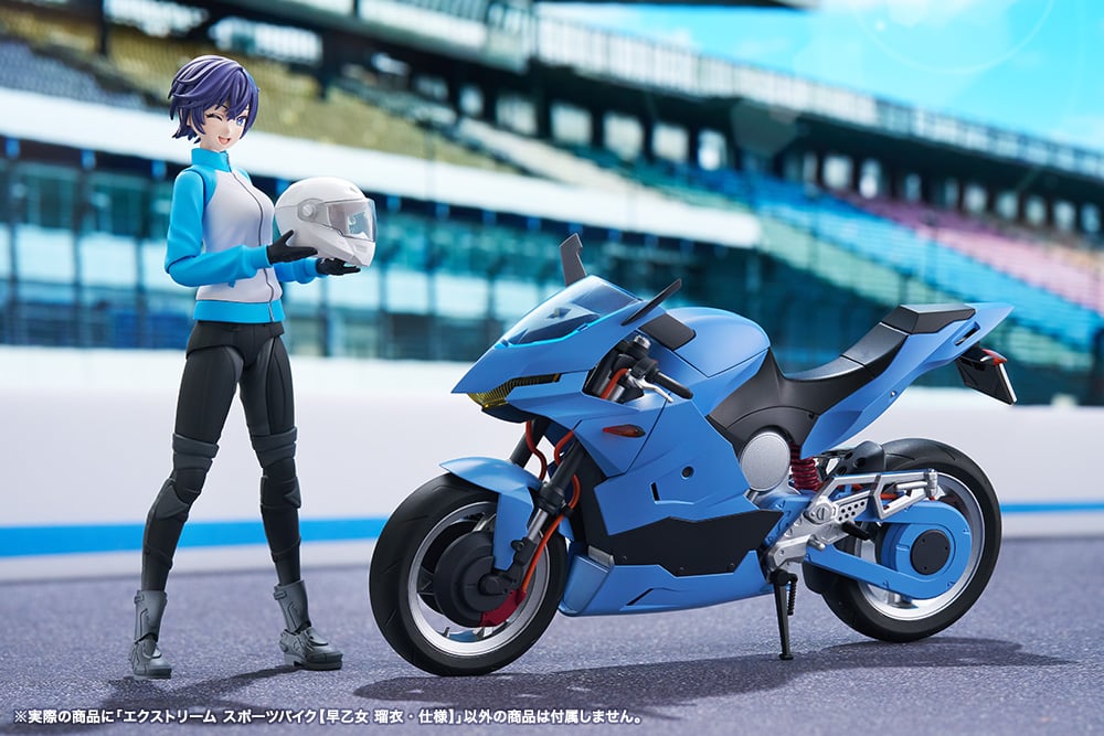1/10 Sousaishojoteien Extreme Sports Bike (Rui Saotome Specifications)