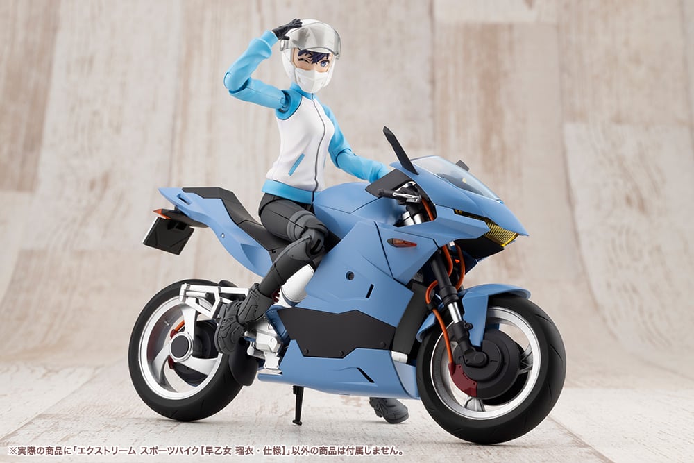1/10 Sousaishojoteien Extreme Sports Bike (Rui Saotome Specifications)