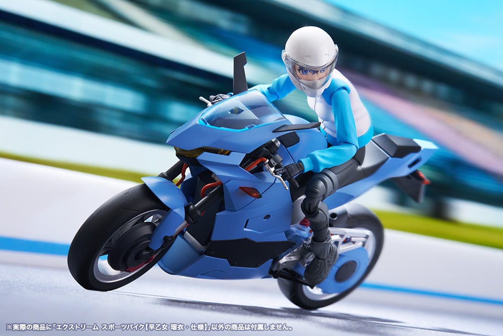 1/10 Sousaishojoteien Extreme Sports Bike (Rui Saotome Specifications)