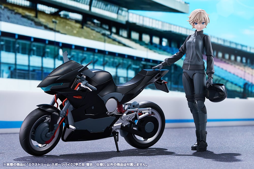 1/10 Sousaishojoteien Extreme Sports Bike (2nd Colour)