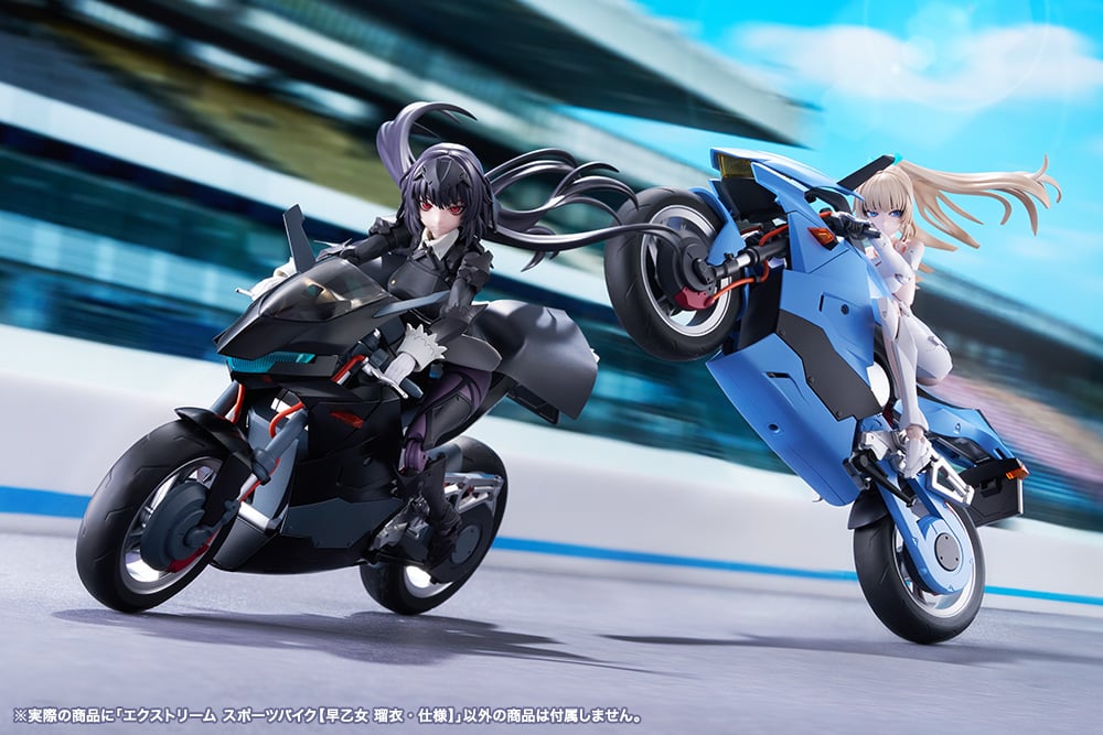 1/10 Sousaishojoteien Extreme Sports Bike (2nd Colour)