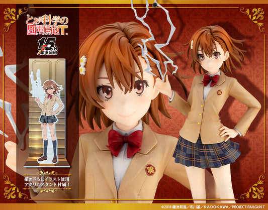 Misaka Mikoto 15th Anniversary Ver. Kotobukiya Luxury Ver.