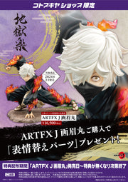1/8 Hell's Paradise Artfx J Gabimaru