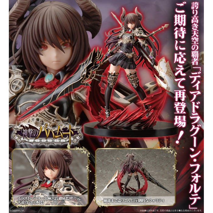 1/8 Rage of Bahamut Forte The Devoted