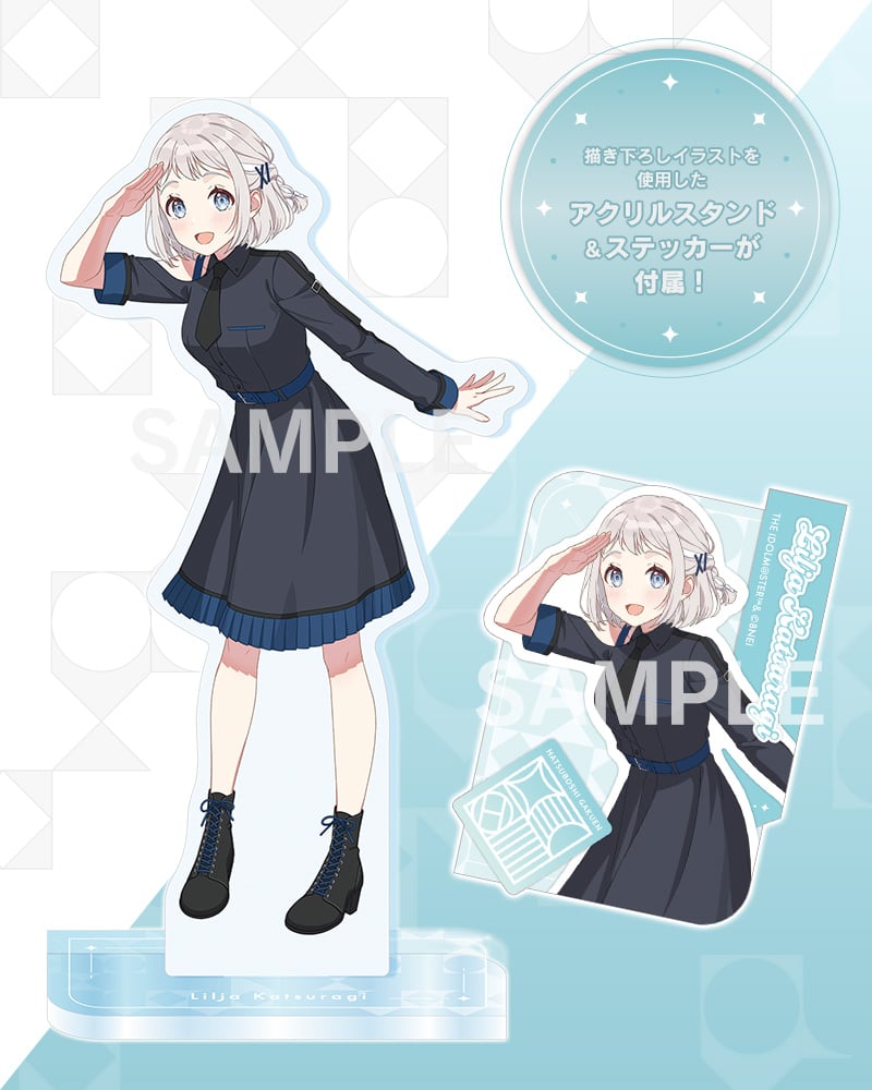 THE IDOLM@STER Gakuen - Lilja Katsuragi Hakusen DX Ver.