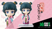 The Apothecary Diaries Oshi Works Mini Maomao Garden Party Ver.
