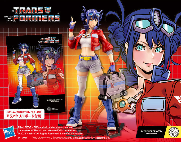 1/7 Transformers Optimus Prime Deluxe Edition Bishoujo Statue