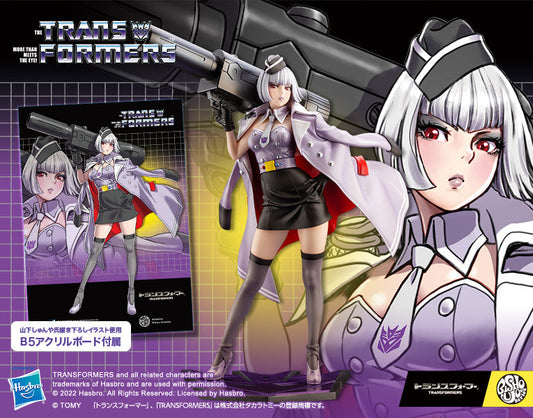 Transformers Megatron Deluxe Edition Bishoujo Statue