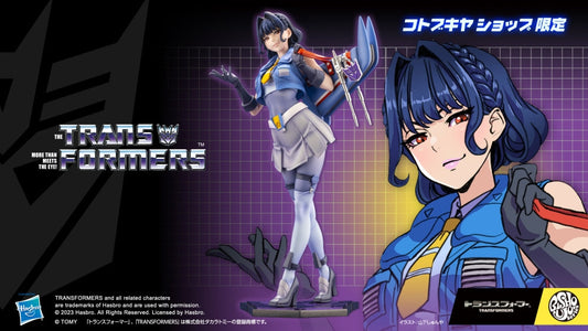 1/7 Transformers Thundercracker Limited Edition Bishoujo Statue